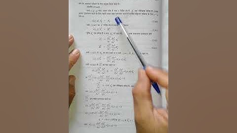 Quotient Law(Tensor)