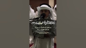 ( لمن الملك اليوم) #سورة_غافر #القرآن_الكريم #اللهم_صل_وسلم_وبارك_على_نبينا_محمد #خشوع_التلاوة