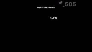 #demonslayer #anime #anime #challenge 🇮🇶🩵