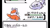 ゆっくり実況 ポケモン 赤 をスピアー一匹でクリアする Part5 Youtube