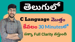 C Language in Telugu | Complete C Language in 30 minutes | Vamsi Bhavani | A to Z in C Language screenshot 2