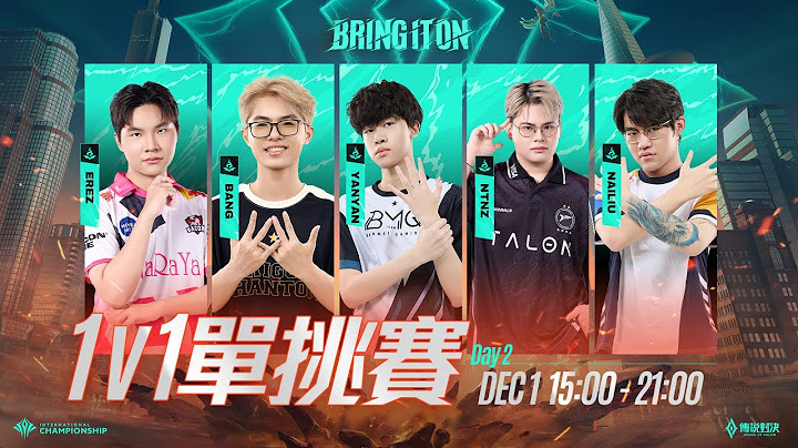 AIC 2024 1v1單挑賽D2－2024/12/01《Garena 傳說對決》