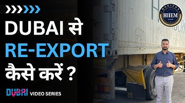 How to start re-export business from Dubai UAE By Sagar Agravat