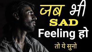 Sad motivational video//Sad speech/getreadyFORfuture