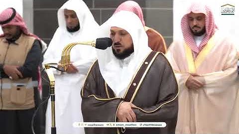 ' خواتيم سورة الذاريات ٤٧ - ٦٠ ' الشيخ #ماهر_المعيقلي صلاة المغرب ٣-١-١٤٤٦ هـ