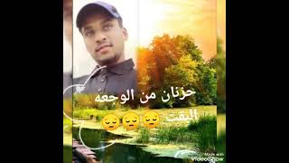 اروع ابيات الشعر السوداني