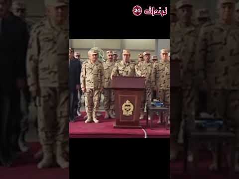 الرئيس السيسي يستعد للحرب مع الجيش المصري 