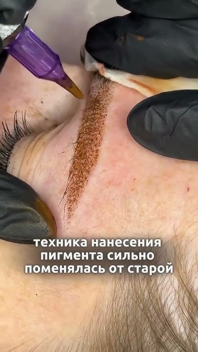 #обучениеперманентномумакияжу#перманентныймакияжсочи# ...