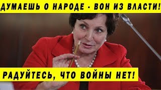 СЕНАТОР: СЕНАТОР: