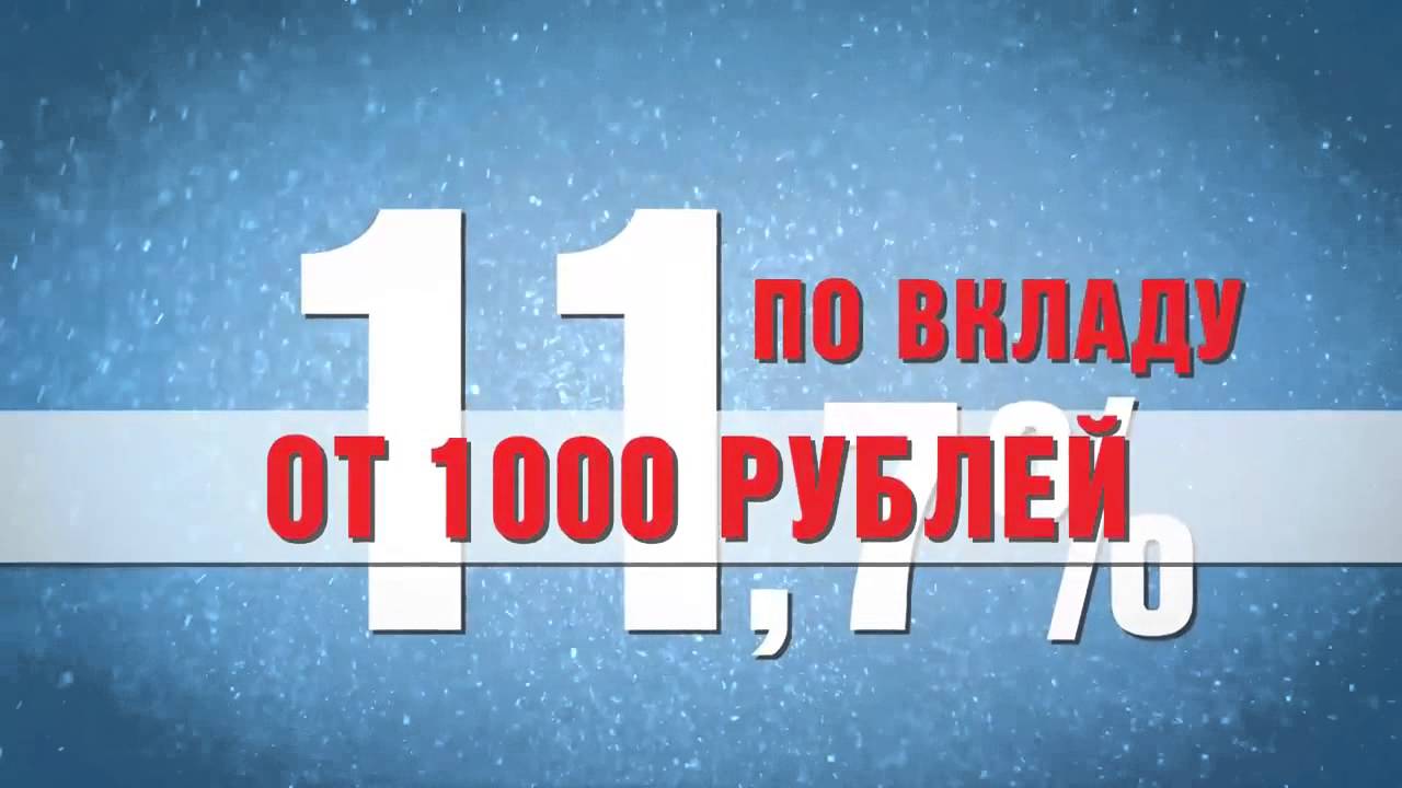 Экспресс волга банк официальный