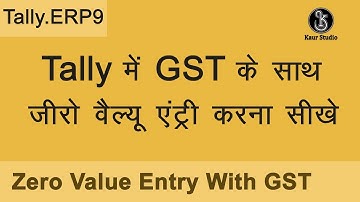 Zero Value Entry With GST in Tally ERP 9 in Hindi | Free Gift Entry in Tally | Free Scheme Entry