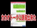 ちらトーークを使ってみたら予想以上に使えた【出会いアプリ】