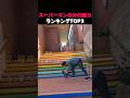 スーパーマンの父の能力ランキング