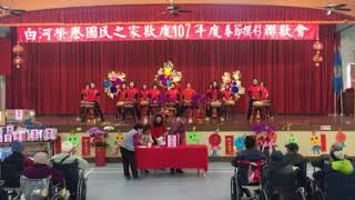 1070213元太鼓（白河榮家