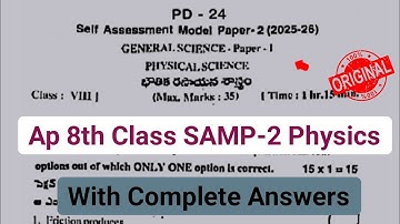 Ap 8th physics fa2 question paper 2025 with answers|8th class Samp 2 physical science paper 2025