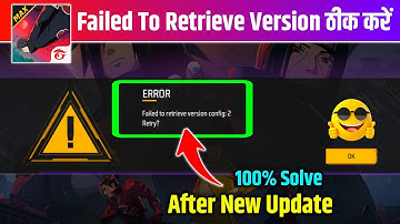 Free Fire Failed to Retrieve Version Config:2 Problem | Free Fire Failed to Retrieve Version Problem
