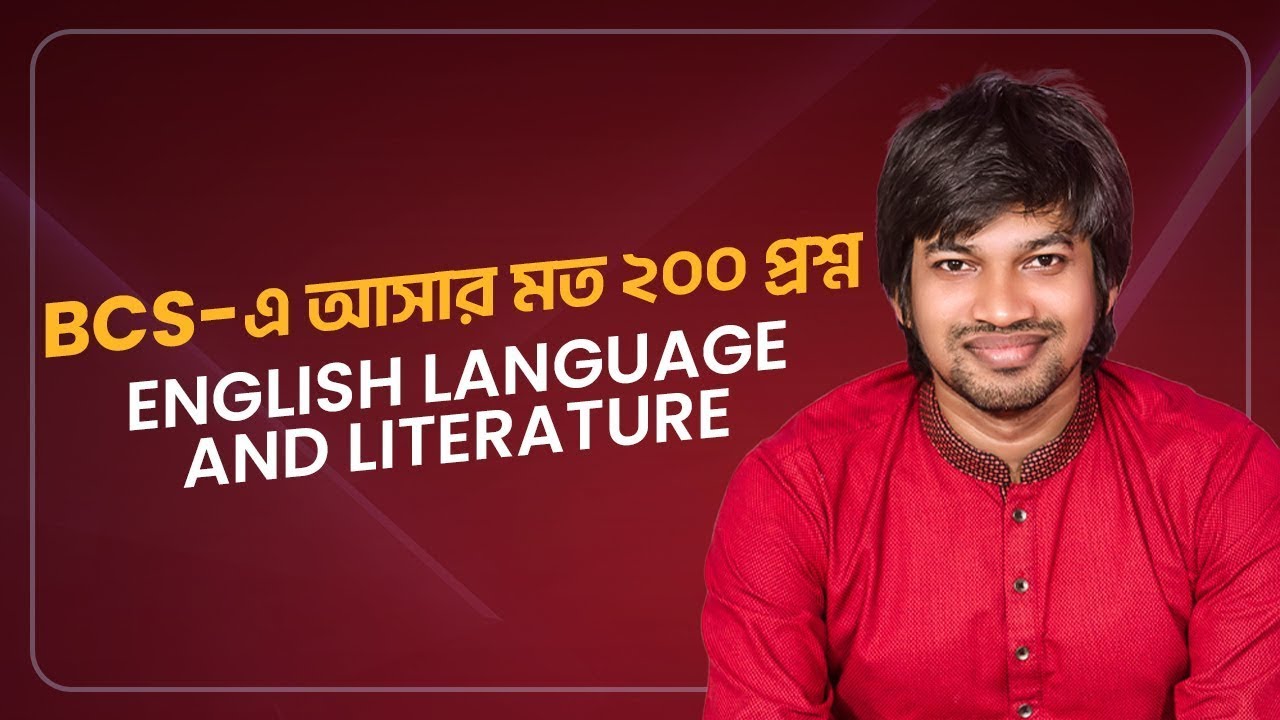 English Language and Literature | BCS এ আসার মত ২০০টি প্রশ্ন | BCS ...