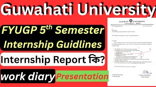FYUGP 5TH SEMESTER INTERNSHIP GUIDLINE । Internship Report কি?  work diary ! Presentation!