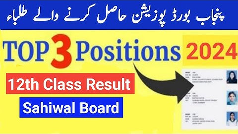 12th class Result Position holders Sahiwal board 2nd year result 2024 12th class result 2024