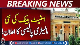 State Bank Pakistan | New Monetary Policy | Economic Update 2026 - Aaj Pakistan News