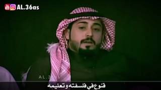 سعيد بن مانع الوقت