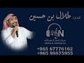 الخاتم أحمر يماني طلال بن حسين 