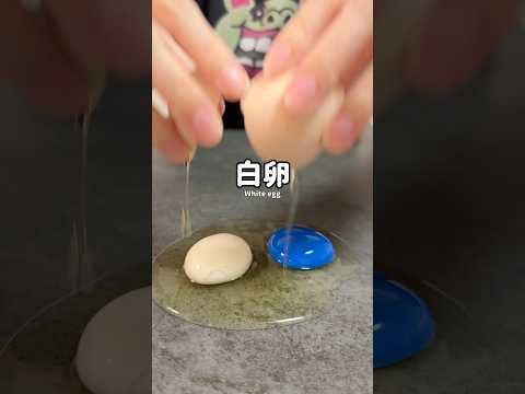 青卵＋白卵＝🪺#スライム #slime #asmr #satisfying #oddlysatisfying #colormixingmagic #実験 #food #ショート