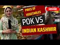 Food prices of indian kashmir shockingly lower than pok pakistan increases food prices in pok