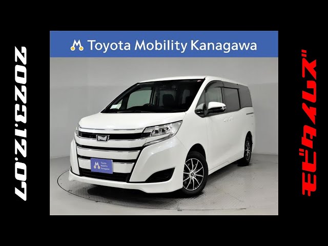 トヨタ ノア 2.0X 7人乗り。初年度登録2018年、車検2025年8月、走行