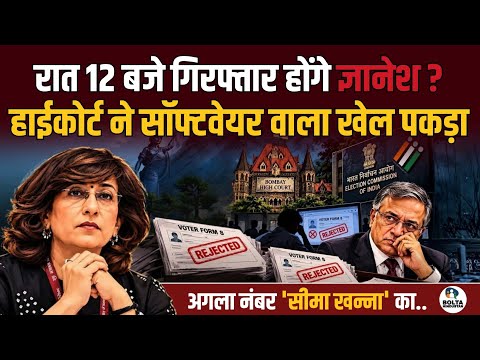 Won't be able to sleep tonight, Gyanesh? Judge catches Seema Khanna's software scandal