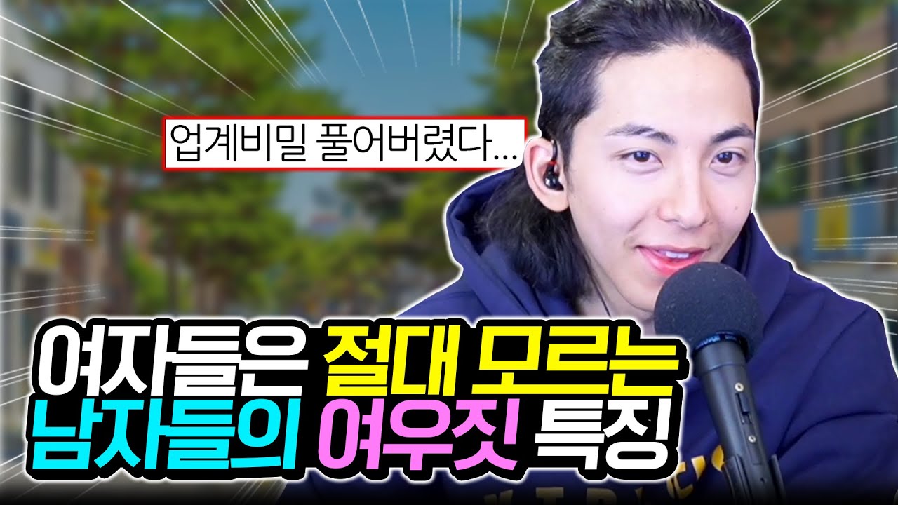 손크기 대는 건 식상하지~