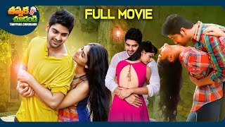 Abbayitho Ammayi New Telugu Superhit Full Movie Naga Shourya , Palak Lalwani Thappakachudandi9