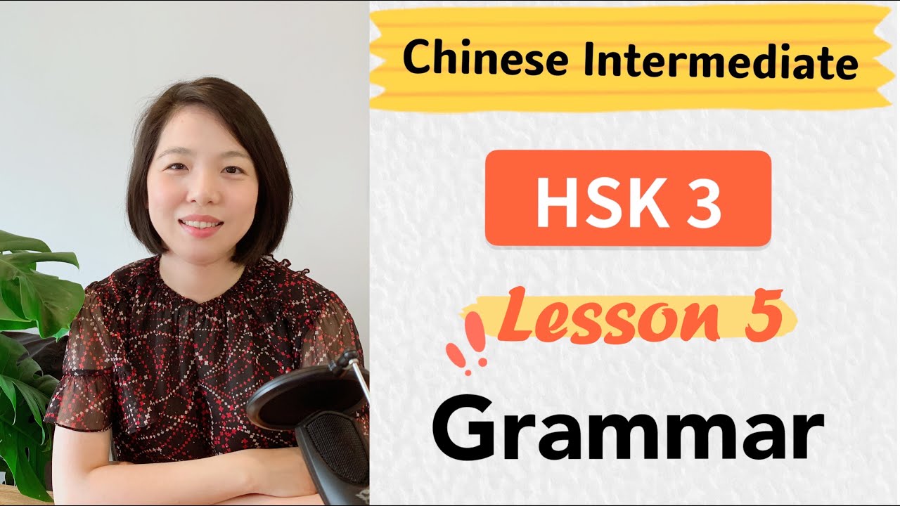 Chinese HSK 3 Lesson 5 Grammar | Learn Mandarin Intermediate / A2 - B1