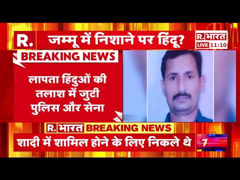 Breaking News: मुंबई हमले के आरोपी तहव्वुर राणा को अमेरिकी सुप्रीम कोर्ट से झटका | R Bharat