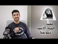 قصة المليحة والخمار الأسود قل للمليحة بالخمار الأسود أقدم قصة تسويقية قصة المليحة والخمار الأسود قل للمليحة بالخمار الأسود أقدم قصة تسويقية