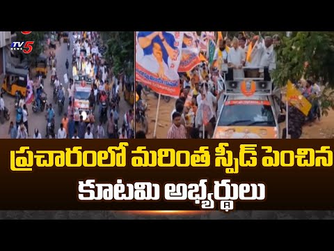 యలమంచిలిలో భారీ బైక్ ర్యాలీ Janasena MLA Candidate Sundarapu Vijay Kumar Election Campaign |TV5 News - TV5NEWS