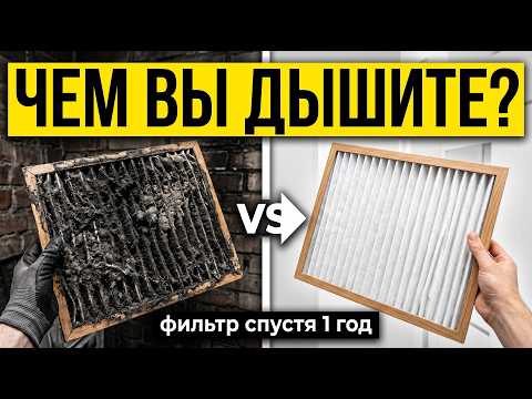 За 10 МИН Обслуживание приточной установки Horynize CF-500 — замена фильтров G4 и E11