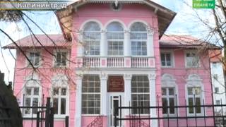 Татары в Калининграде Татары в Калининграде