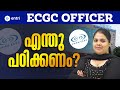ECGC പ്രൊബേഷനറി ഓഫീസർ ആകാൻ എന്തൊക്കെ പഠിക്കണം | SINGLE EXAM | ECGC PO SYLLABUS