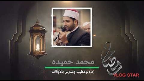 ما تيسر من سورة المؤمنون ❤️