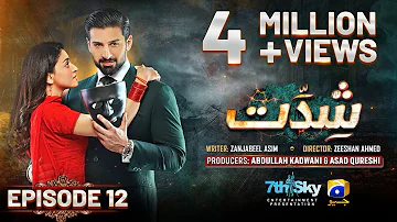 Shiddat Episode 12 [Eng Sub] - Muneeb Butt - Anmol Baloch - 19th March 2024 - HAR PAL GEO