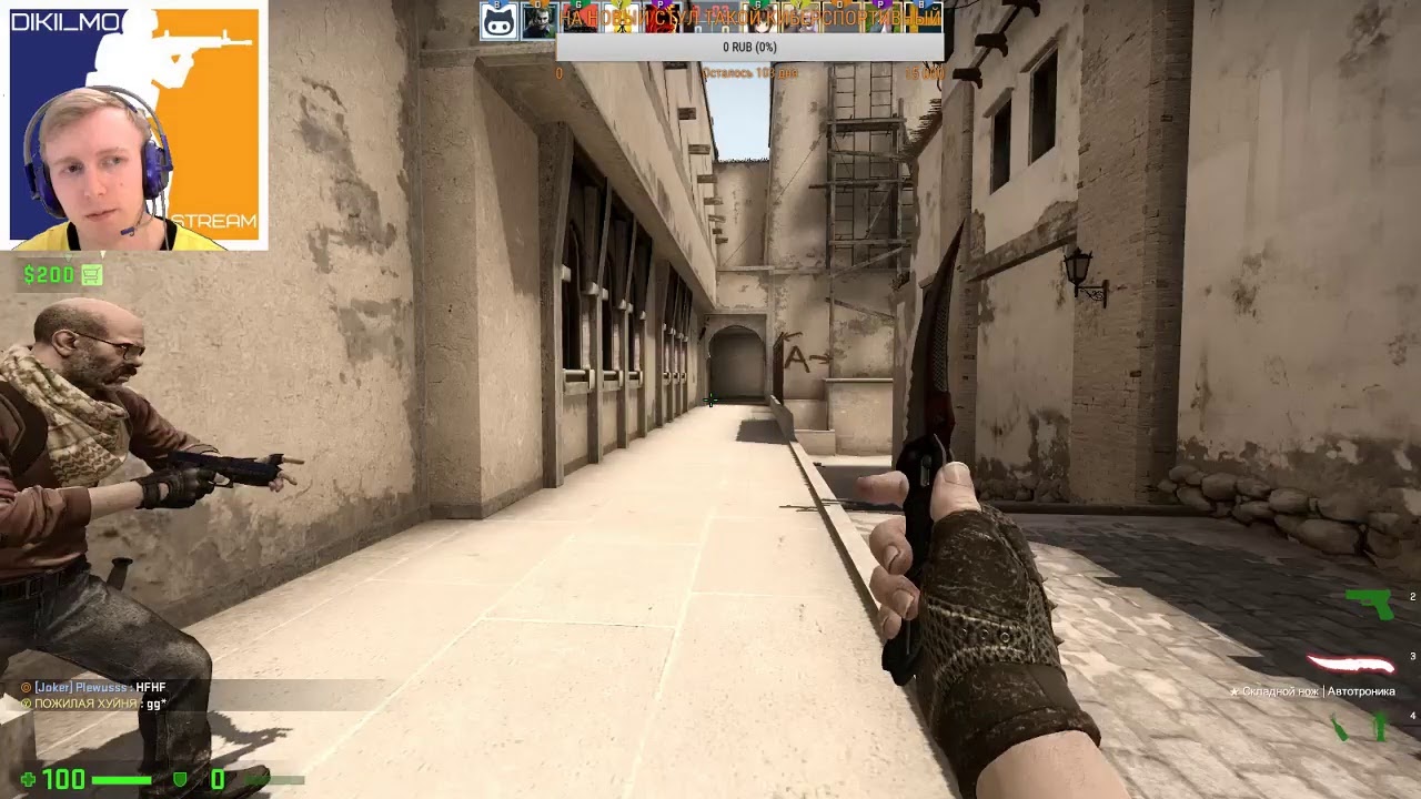 CS GO LIVE | КАТКИ CS GO - YouTube