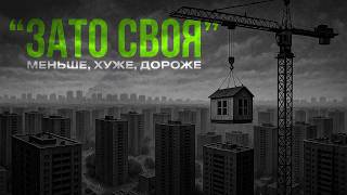 видео: Будущее РЫНКА НЕДВИЖИМОСТИ // К чему всё идёт? картинка: Будущее РЫНКА НЕДВИЖИМОСТИ // К чему всё идёт?