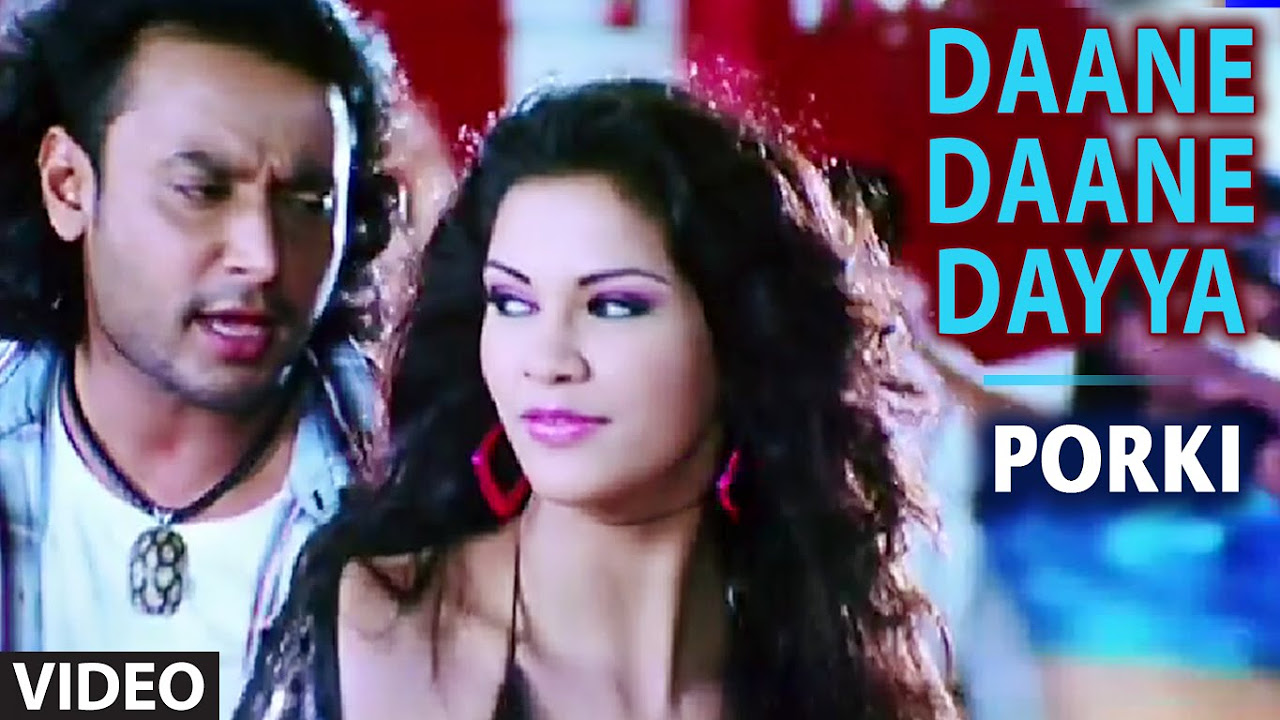 Daane Daane Dayya Video Song I Porki I Tippu Sowmya Mahadevan