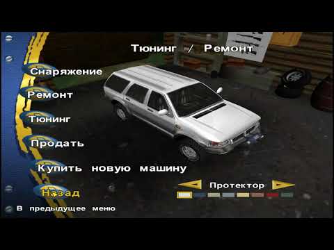 14/16 Cabela's 4x4 Off Road Adventure 3 прохождение