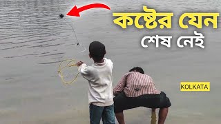 City Of Joy Kolkata | Trailer