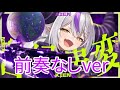 【1時間耐久】合縁事変 / ラプラス・ダークネスLaplus Darknesss &ndash; Aien Jihen (1 Hour)