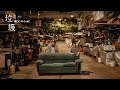 短片 垃圾 預告片 Short Film Bric A Brac Teaser 短片 垃圾 預告片 Short Film Bric A Brac Teaser