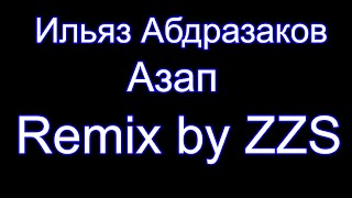 Ильяз Абдразаков - Азап (Remix by ZZS)
