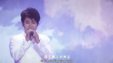 [VIETSUB][ 2019Quốc Phong Âm Nhạc Thịnh Điển]Tái kiến Tô Tam-Tiêu Lỗi xTrần Việt Bân II 再见苏三- 陈粤彬、霄磊